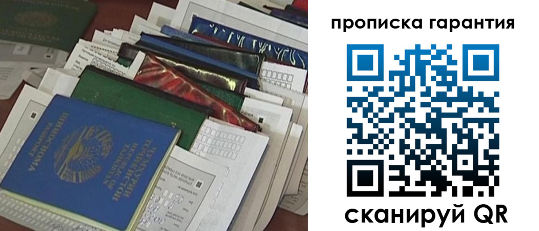 форма 3 в Белёве